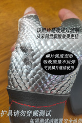 outdoor sport handguard 露营 生存 装备弹弓 护手 护具 户外 皮筋 内穿无架 扁皮筋 手套