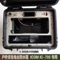 IC-705 Radio Box Outdoor Survival Radio Disaster Emergency Communication