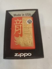 Zippo Year of the Dragon 2024 Red Matte Lighter