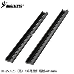 Angeleye black 70/110/150/180/220/300/360/400/445mm star guide base expansion sl