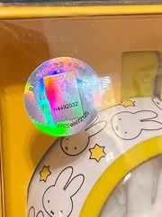 Miffy Hand Hand Warmer Power Bank Yellow