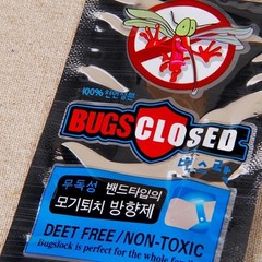 80 Mosquito Equalizers Anti-Mosquito / Insect Head Net & Bracelets & Stickers