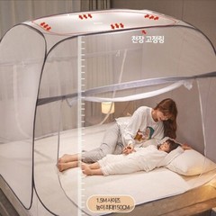 an anti-mosquito net One-Touch Family Size W200xD220xH155CM