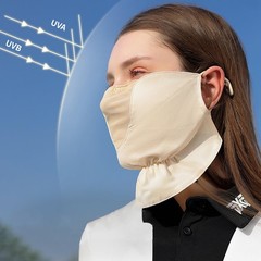 UPF 50+ Face Cover for Sun Protective Breathable Cooling UV One Size, Beige