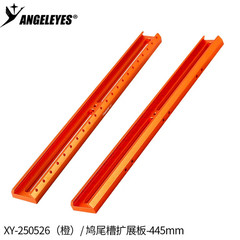 Angeleye Orange 70/110/150/180/220/300/360/400/445mm Navigation Satellite Base E
