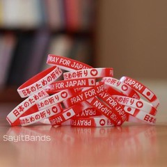 Pray for Japan Wristband Set – High Quality Silicone Bracelet Lot Japanese Bands