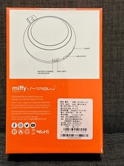 Miffy Hand Hand Warmer Power Bank Orange