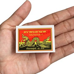 60 Boxes Red Sticks Original Phrayanak Thai Wooden Matches Fire Starters