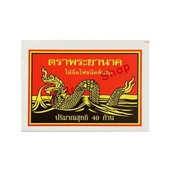 60 Boxes Red Sticks Original Phrayanak Thai Wooden Matches Fire Starters