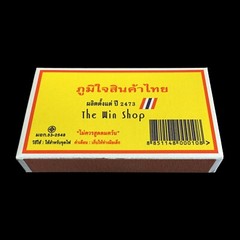 10 Big Boxes = 1,800 Red Sticks Original Phrayanak Thai Wooden Matches Camping