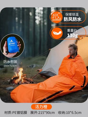Portable Waterproof Emergency Survival Sleeping Bag Outdoor Edc Camping Gear The