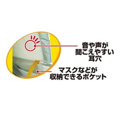 DEBIKA Disaster Prevention Hood Aluminum 143515