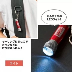 CHUMS Emargency Goods OUTDOOR 5pcs Camping Hiking blanket Whistle Glove Penlight