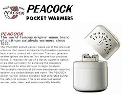 Hakkin Peacock Pocket Hand Warmer Standard 24 Hours Reusable Japan Made Fast