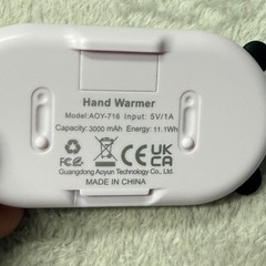 Aoyun Electric Hand Warmer AOY-716 Purple Rechargeable Panda 2-Pack