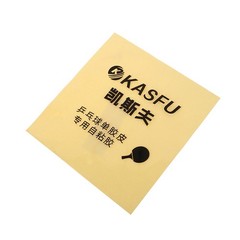 Double Side Adhesive Glue For Table Tennis Rubber Quick Stick Substitution Glue