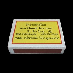 20 Boxes = 800 Red Sticks Original Phrayanak Thai Wooden Matches Fire Starters