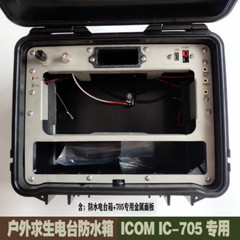 IC-705 Radio Box Outdoor Survival Radio Disaster Emergency Communication