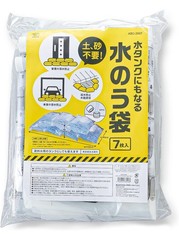 7 Pack Emergency Water Storage Bags – 5L Each, Portable Transparent Water Tank