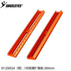 Angeleye Orange 70/110/150/180/220/300/360/400/445mm Navigation Satellite Base E