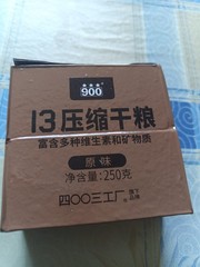 Family Emergency Food EPA One Man Pack MRE Family Emergency Food Prepper