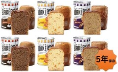 Emergency Food Bakery Canned soft bread 6 cans Coffee, orange, brown sugar Japan