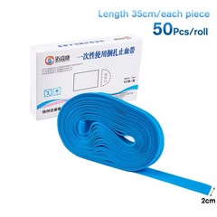 50Pcs Pre Cut Eastic Disposable Tourniquet First Aid Medical Rubber Tourniq-t-