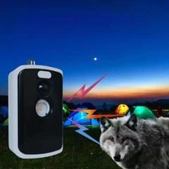 Camping Perimeter Alarm 125DB High-Volume Trip Alarm Motion Sensor Multiple1808