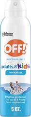 AEROSOL FOR ADULTS & KIDS, NON GREASY FRAGRANCE – FREE SPRAY