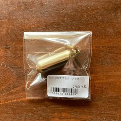 A&F SOS Capsule Brass waterproof paper waterproofing H4.0cm, H1.5in