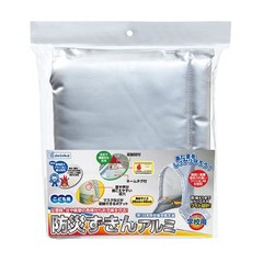 DEBIKA Disaster Prevention Hood Aluminum 143515
