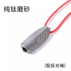EDC Titanium Safety Whistle Emergency Whistle Necklace Outdoor Hiking Equipment