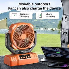 Rechargeable Battery Operated Camping Fan with Adjustable Airflow Control