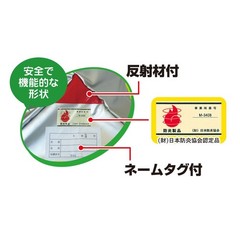 DEBIKA Disaster Prevention Hood Aluminum 143515