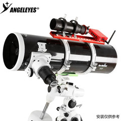 Angeleye Orange 70/110/150/180/220/300/360/400/445mm Navigation Satellite Base E