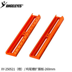 Angeleye Orange 70/110/150/180/220/300/360/400/445mm Navigation Satellite Base E