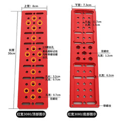 Dovetail plate for astronomical equipment, large size plate with screws, 300mm w