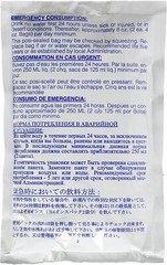 10 Packets Datrex Emergency Purified Drinking Water – 125ml