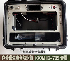 IC-705 Radio Box Outdoor Survival Radio Disaster Emergency Communication
