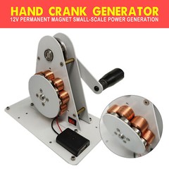 50W Portable Permanent Magnet Hand Crank Generator USB Charger Camping Outdoor