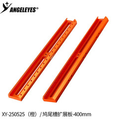 Angeleye Orange 70/110/150/180/220/300/360/400/445mm Navigation Satellite Base E