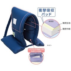 DEBIKA Disaster Prevention Hood with Shock Absorption Pad, Recommended Product C