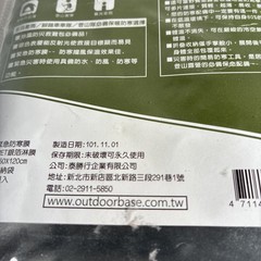 Survival Emergency Thermal Blankets: 250 X 120cm. 98.4X47.2 Inches Outdoorbase.
