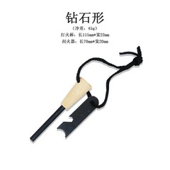 Outdoor Flint Camping Equipment Wilderness Survival and Survival Tools, Magnesiu