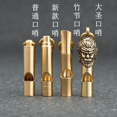 Brass Whistle, Bamboo Key Chain Pendant, High Pitched Whistle Decoration