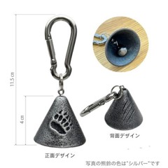 Nanbu Ironware Bear Bell Ichiudo ITCHU-DO [THE Bear Bell] with stainless steel c