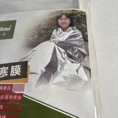 Survival Emergency Thermal Blankets: 250 X 120cm. 98.4X47.2 Inches Outdoorbase.