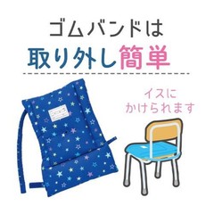 DEBIKA disaster prevention hood dukin kids blue star