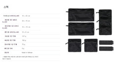 Helinox Inner Pouch Set for Tactical Field Office M / Organizer Kit / Express