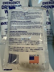 Datrex Emergency Drinking Water 4oz / 125ml – 8 Bags (EXP: 03/2024) EXPIRED